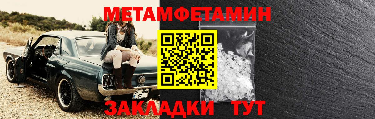 Амфетамин 98% Артём