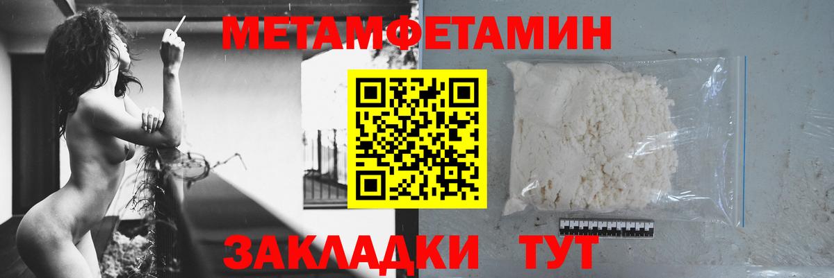 АМФЕТАМИН Premium Артём