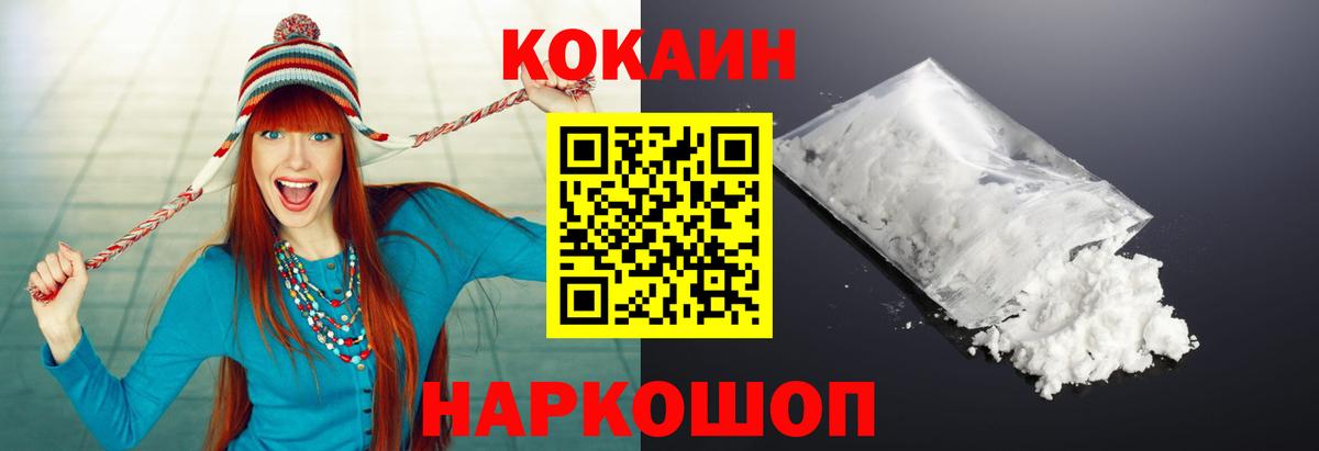 КОКАИН Колумбийский Артём