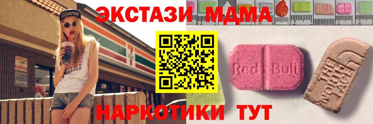 ЭКСТАЗИ DUBAI  Вход с VPN  Артём  ЭКСТАЗИ VHQ 