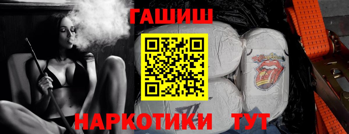 Гашиш ice o lator  ГАШ  Гашиш хэш  Артём 