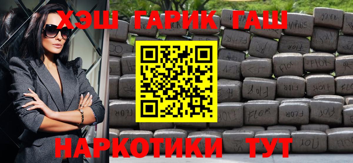 ГАШИШ ice o lator  Вход с VPN  ГАШИШ гарик  Артём 