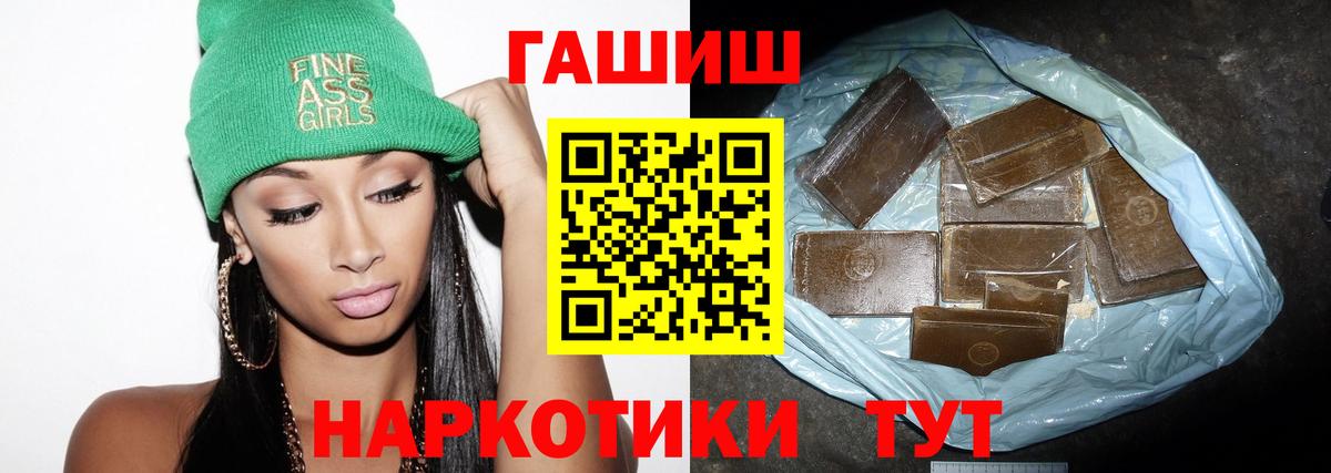 Гашиш Ice-O-Lator Артём