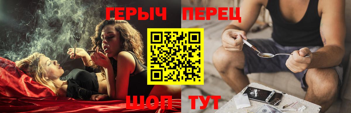 Героин Heroin Артём