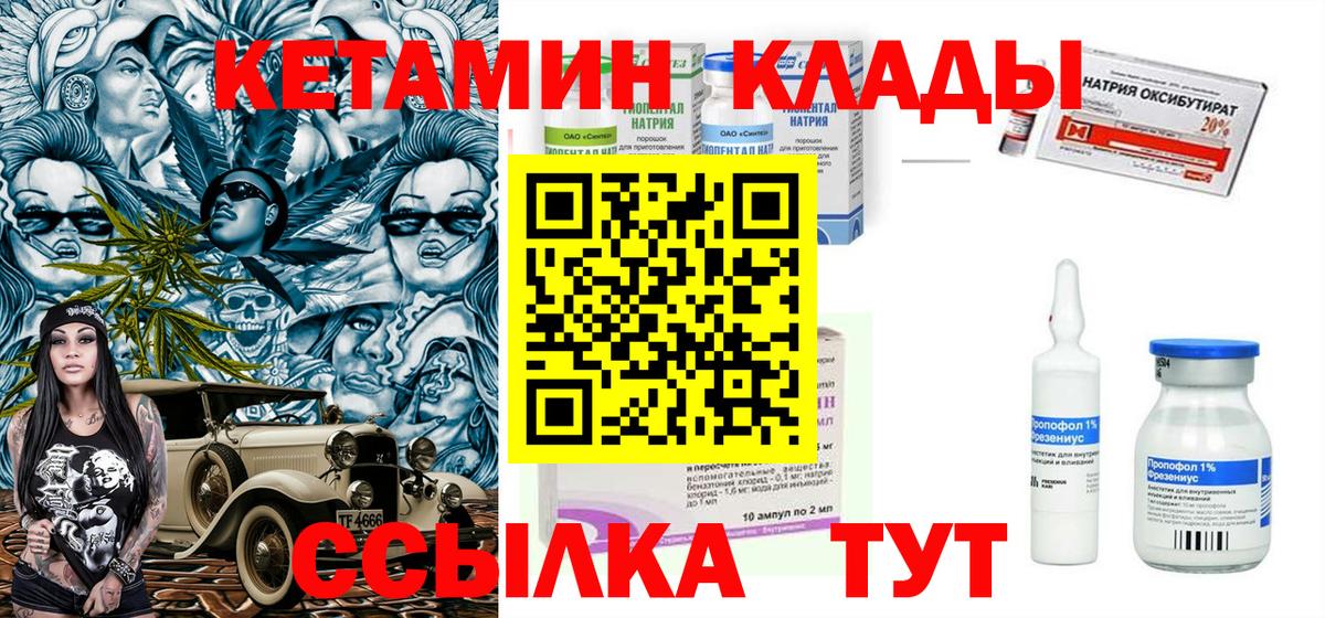 КЕТАМИН ketamine Артём