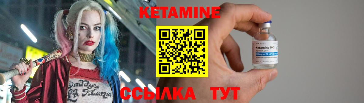 блэк спрут ссылка  КЕТАМИН VHQ  Вход с VPN  КЕТАМИН ketamine  Артём 