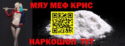 амфетамин Апшеронск