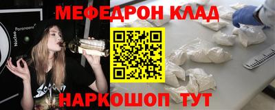 COCAINE Апрелевка