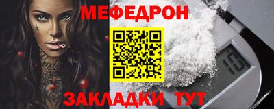 COCAINE Апрелевка