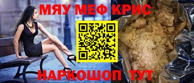 spice Аргун