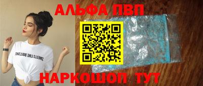 амфетамин Апшеронск