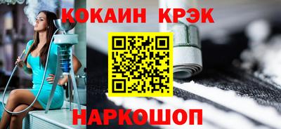spice Аргун