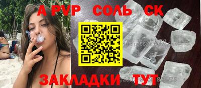 СК Апшеронск