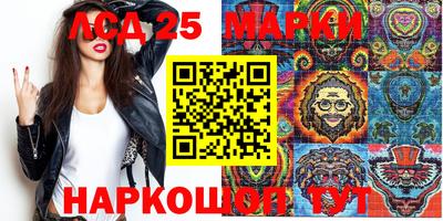 СК Апшеронск