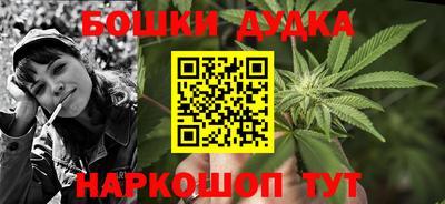 spice Аргун