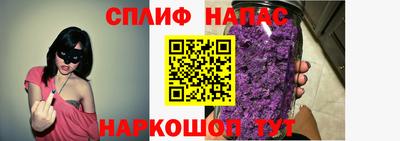 spice Аргун