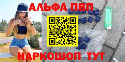 COCAINE Апрелевка