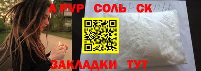 тгк Апрелевка