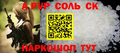 амфетамин Апшеронск
