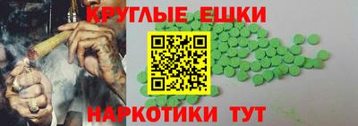 амфетамин Апшеронск