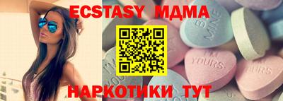 СК Апшеронск