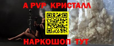 тгк Апрелевка