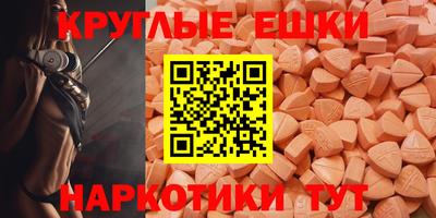 тгк Апрелевка