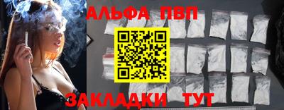 марки nbome Берёзовский