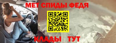 spice Аргун