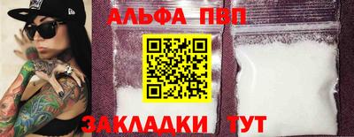 кокаин перу Бийск