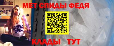 амфетамин Апшеронск
