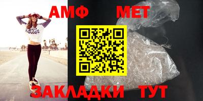 амфетамин Апшеронск