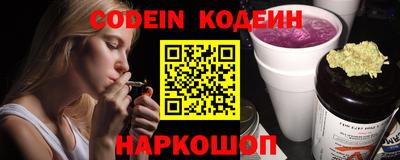 spice Аргун