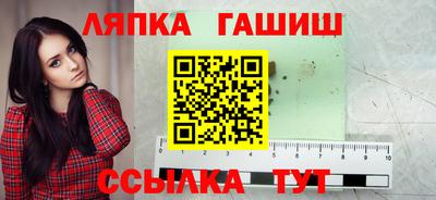 марки nbome Берёзовский