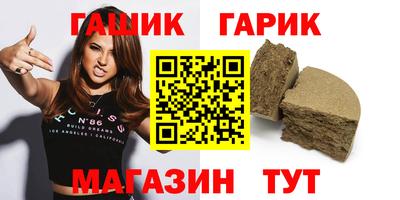 тгк Апрелевка