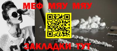 COCAINE Апрелевка