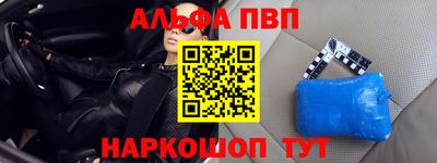 COCAINE Апрелевка