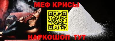 spice Аргун
