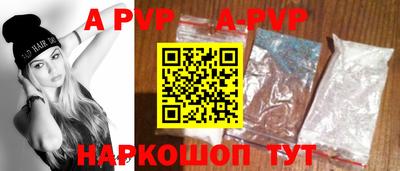 кокаин перу Бийск