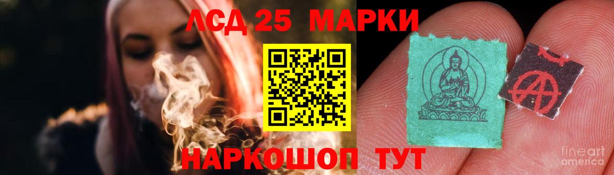 Артём  ЛСД экстази  LSD-25 экстази ecstasy  Вход с VPN  Лсд 25 экстази кислота 