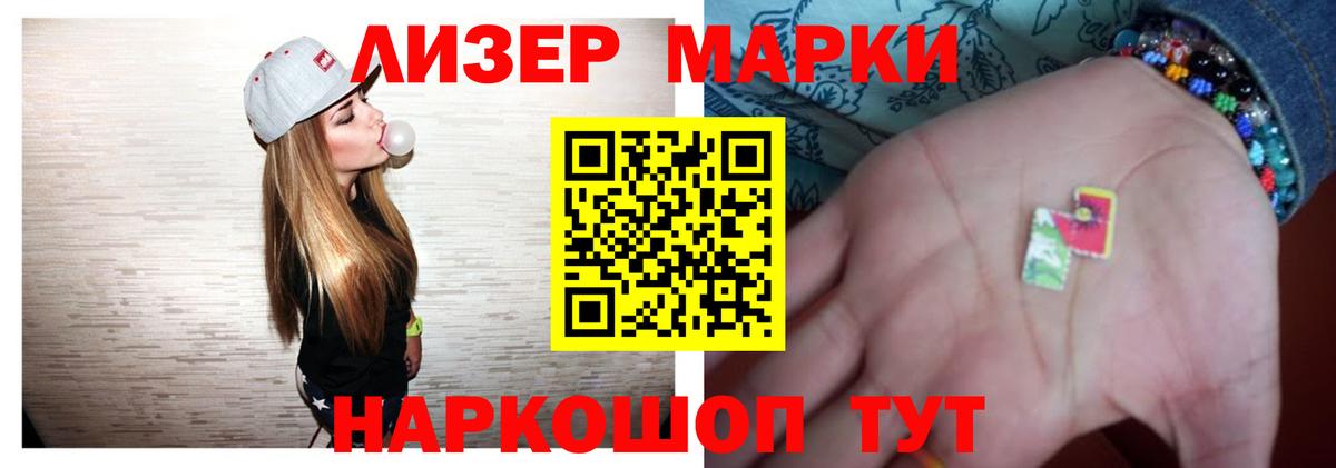 ЛСД экстази кислота  Артём  ЛСД экстази ecstasy 