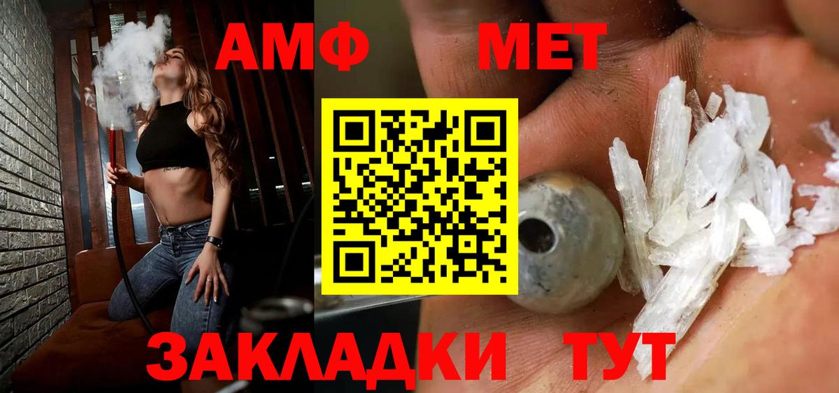 Метамфетамин мет  Артём  Метамфетамин  Метамфетамин мет 
