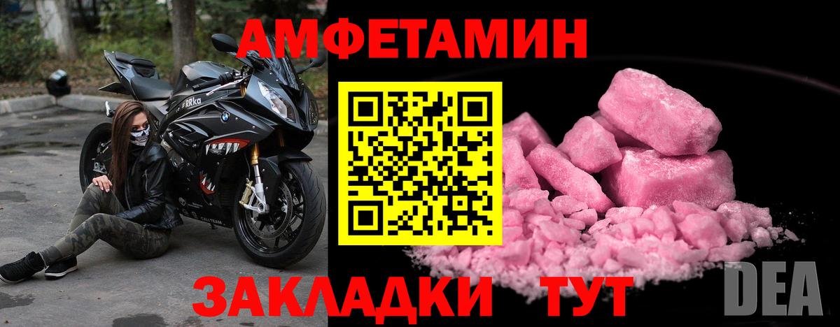 Первитин пудра Артём