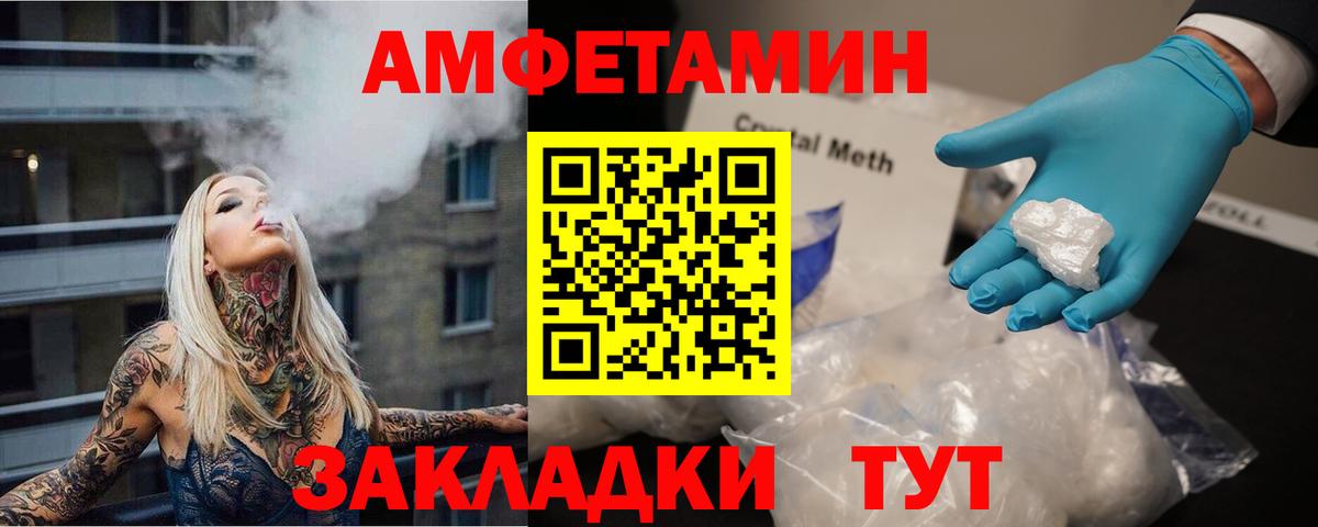 ГАШ Артём
