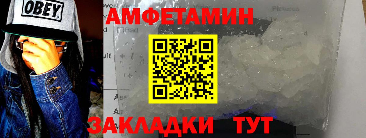 Первитин  Метамфетамин Methamphetamine  Вход с VPN  Артём 