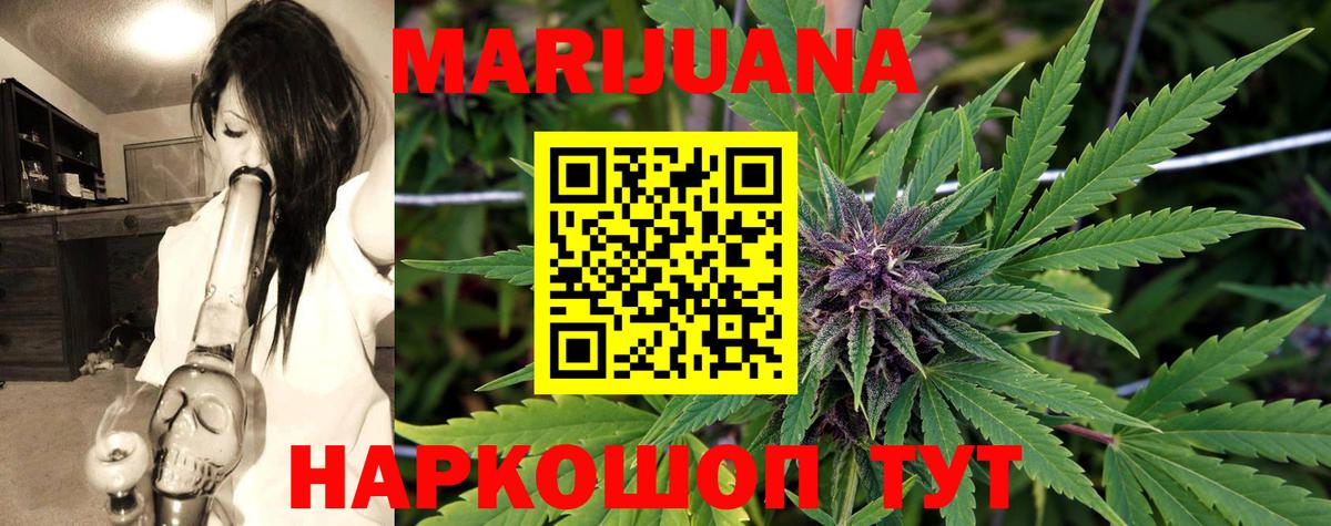 МАРИХУАНА SATIVA & INDICA  Вход с VPN  Канабис гибрид  Канабис конопля  Артём  Конопля SATIVA & INDICA 