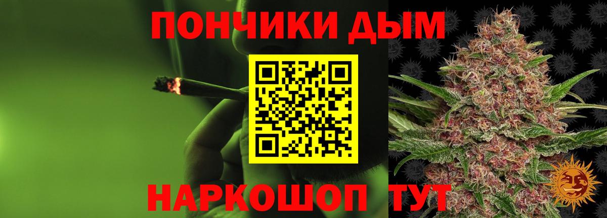 Бошки марихуана план Артём
